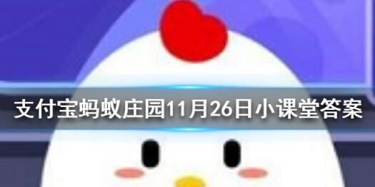 蚂蚁庄园金币怎么抽到钻石教程分享，轻松获得更多钻石！