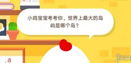 蚂蚁庄园小鸡是否会偷取能量？解密小鸡的行为习性