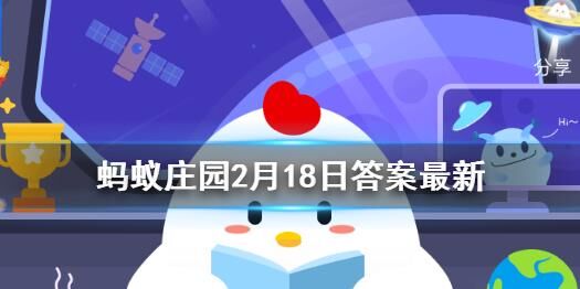 对他人小鸡过敏吗