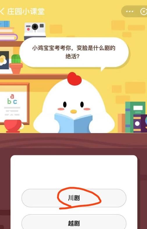 蹭饭卡怎么使用