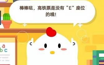 小鸡套装不是永久