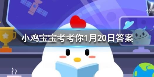 蚂蚁庄园水果树可以按需求进行互换吗？