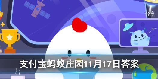 揭秘蚂蚁庄园蹭饭什么？惊人真相让你大开眼界！