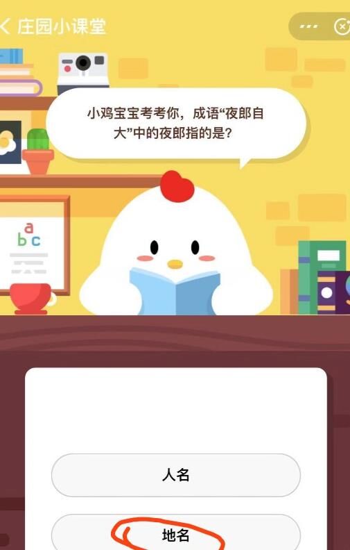 高速返乡怎么报备