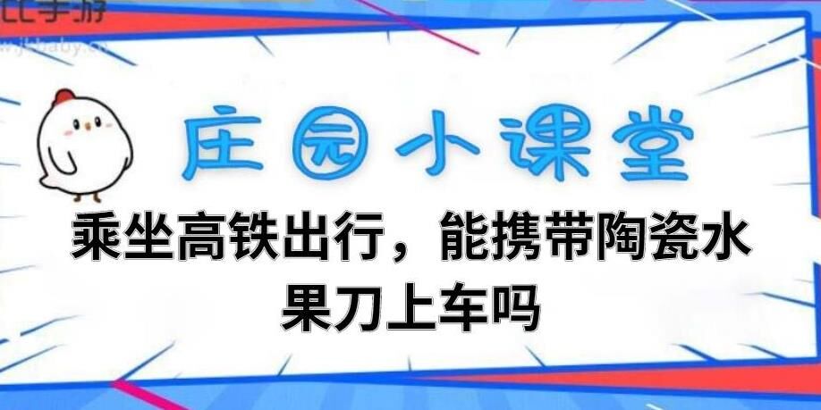 揭秘蚂蚁庄园中那些内心呆萌的动物