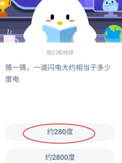 蚂蚁庄园古代圣旨揭秘：黄色真相曝光！