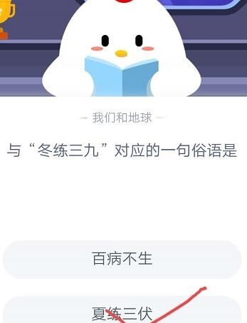 如何在蚂蚁庄园中查看好友的步数记录？