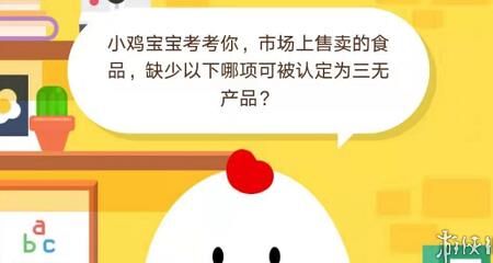 怎么样帮好友喂鸡