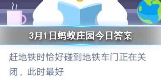 蚂蚁庄园明信片可以换购的丰富多样的礼品