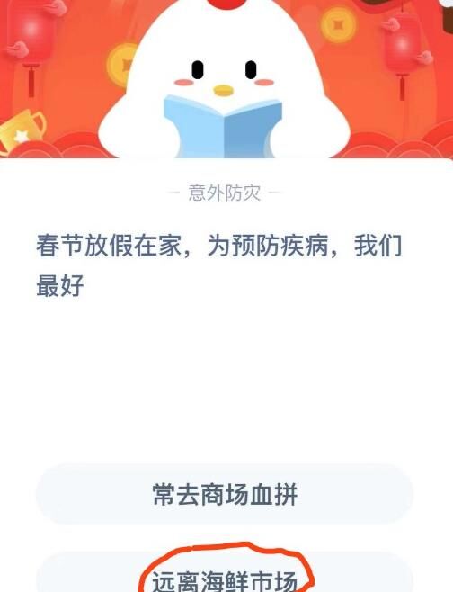 饺子怎么做