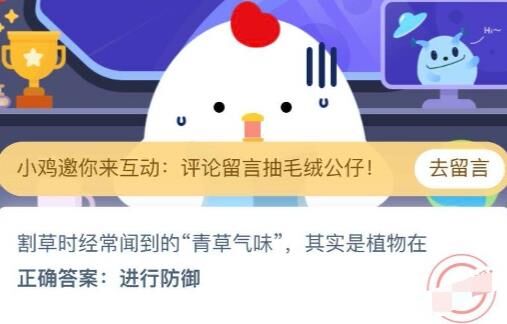 怎么捐出三个蛋