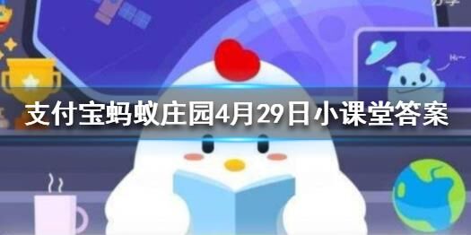 如何找到蚂蚁庄园关闭入口？全面解析蚂蚁庄园关闭入口位置