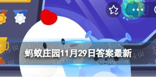 蚂蚁庄园种水果什么时候熟？了解水果成熟时间，让你掌握最佳采摘时机