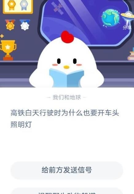 怎么样换小鸡模式