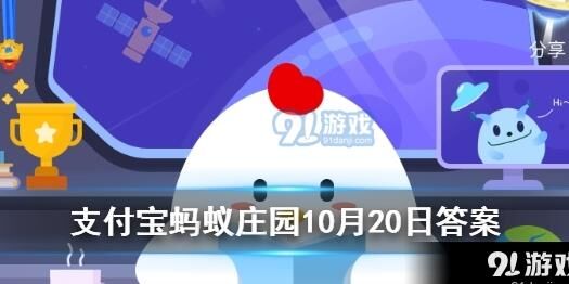蚂蚁庄园小鸡飞行赛怎么玩？小鸡飞行秘籍和技巧分享！