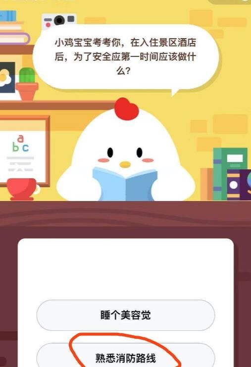 养小鸡是公益么