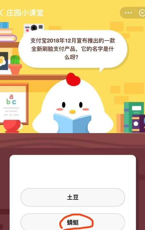 咕咕小鸡玩具怎么领