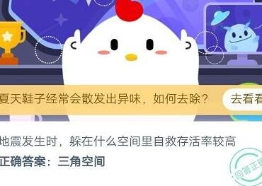  蚂蚁庄园究竟有多少克才能换取一个鸡蛋？