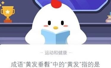 蚂蚁庄园可乐瓶盖在哪看？尽在本文揭秘！