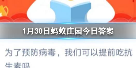 自己种麦子在哪