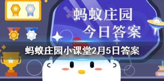 解决方案｜蚂蚁庄园打不开？来星星球解救你的星星庄园！