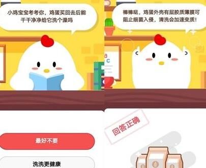 蚂蚁庄园的每日饮食极限是多少？探寻蚂蚁王国的饥饿极限