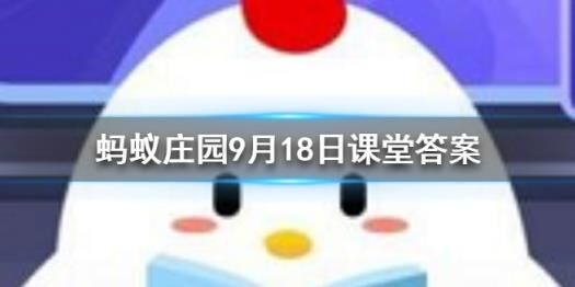 蚂蚁庄园全世界手语一样吗？探索不同国家手语之间的差异与共通