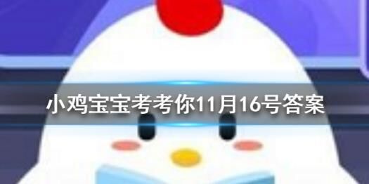 屏幕闪烁怎么关闭