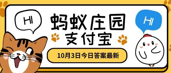 蚂蚁庄园亲情卡在哪儿看？最新攻略分享！