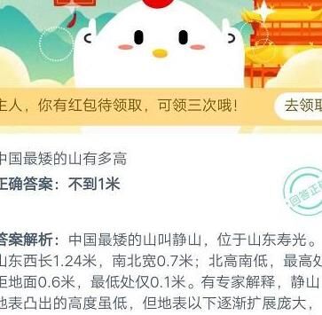 关闭后清零吗是真吗