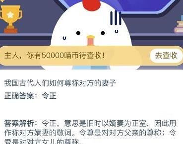 为什么蚂蚁庄园不能进行串门交流？