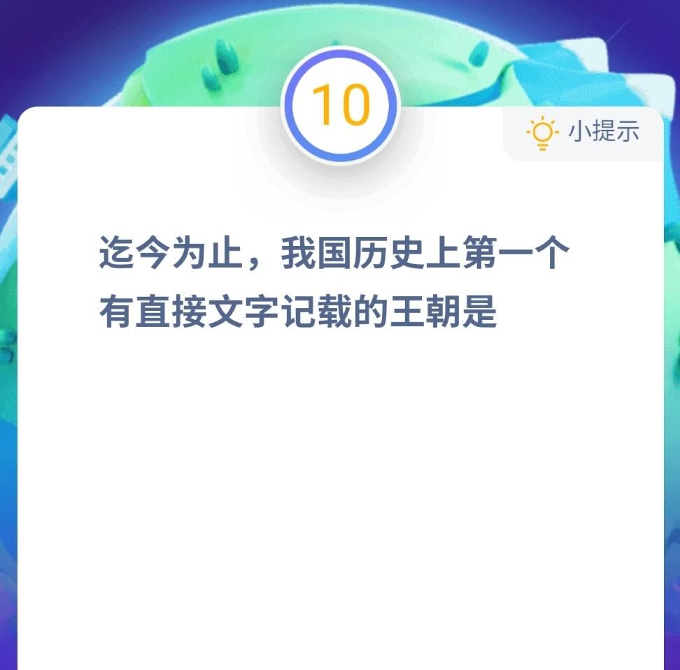 花呗装扮没有什么