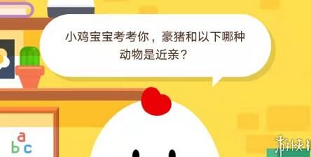 怎么请好友吃东西