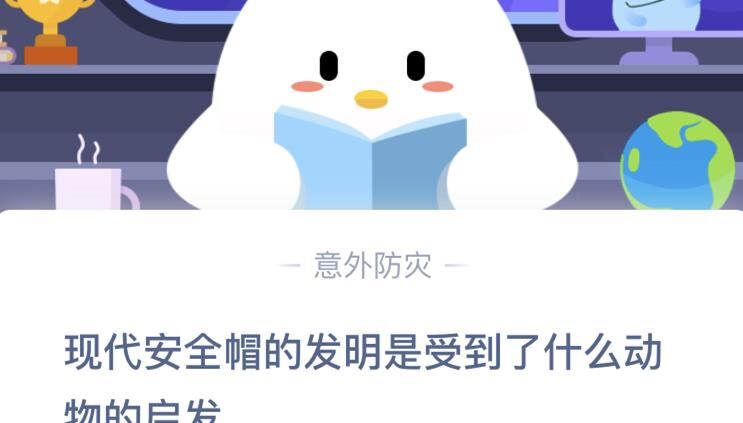 蚂蚁庄园金蛋卡获取攻略，让你快速获得丰厚奖励！