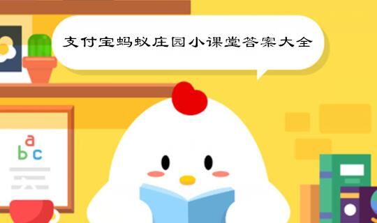 蚂蚁庄园捐献一次蛋能为贫困地区筹集多少善款？