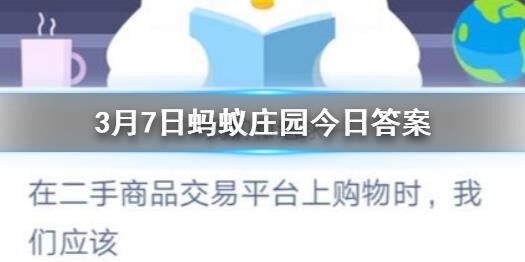 领饲料最多可以领多少个