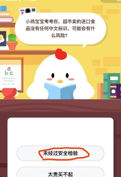 蚂蚁庄园运动会怎么玩儿？解锁全新乐趣！