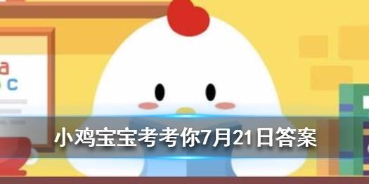 蚂蚁庄园：是真能帮助别人的吗？