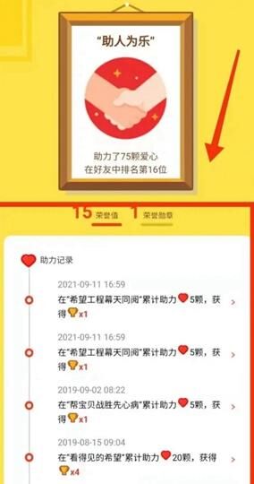 鸡蛋怎么得到两个