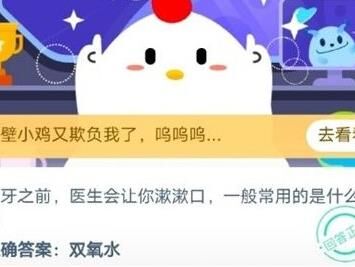 蚂蚁庄园登山比赛怎么玩？美丽奇幻的庄园探险之旅
