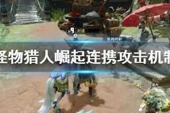 没开通会有小鸡吗