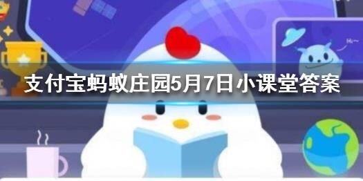 蚂蚁庄园中，哪种水果更容易招蚊子？了解蚊虫喜好的水果品种。