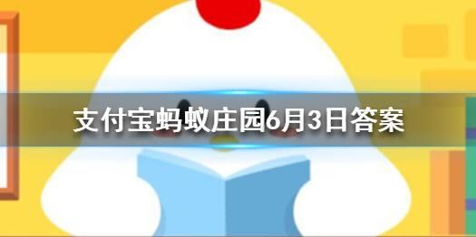 蚂蚁庄园拍照时红眼怎么设置？解决拍照时红眼问题的有效方法