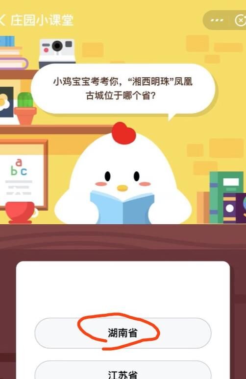 公益饲料怎么获得