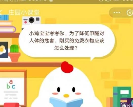 蚂蚁庄园饲料一天不领，你知道会发生什么吗？