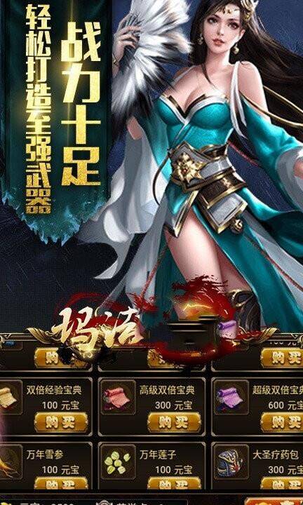 玄武材料怎么弄