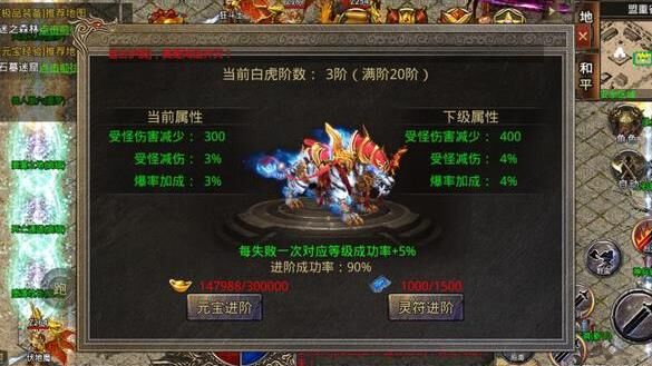 探索美杜莎传奇神兽领域新图鉴材料！