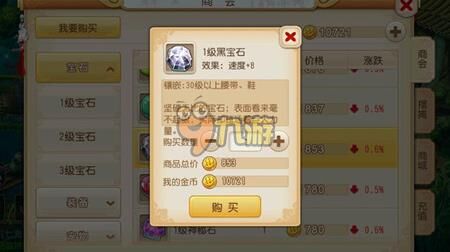 梦幻西游十月合区-四区合区|蜃境合区|首次合区