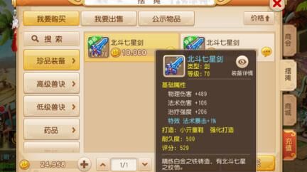 不小心突破