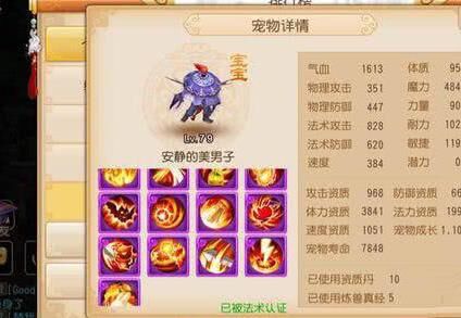 梦幻西游鬼区屯什么？探索最佳屯妖地